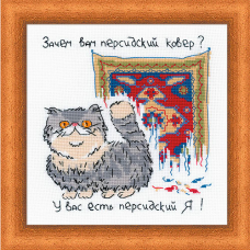 1273 Персидский ковёр